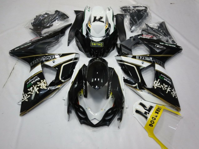 09-16 Black Gold and White GSXR 1000 Fairings